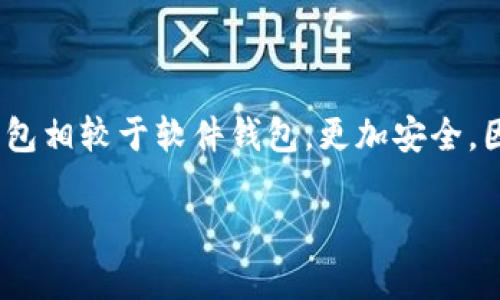 以字母“k”开头的比特币数字钱包有可能是“KeepKey”。KeepKey是一款硬件钱包，旨在安全地存储比特币及其它加密货币。硬件钱包相较于软件钱包，更加安全，因为它们将私钥离线保存，从而防止黑客攻击。KeepKey具有用户友好的界面，并且与ShapeShift平台集成，方便用户进行资产交换。

如果你有其他问题或者需要更多信息，请告诉我！