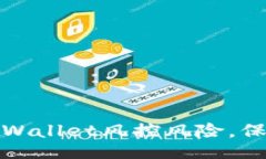 xiaoti/xiaoti如何有效规避