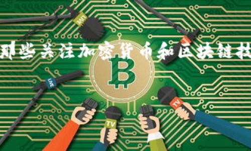 苹果手机是否能够下载TPWallet是一个相对重要的问题，尤其对于那些关注加密货币和区块链技术的用户。接下来，我将详细介绍这个问题，同时回答几个相关问题。

  
苹果手机用户如何下载和使用TPWallet？