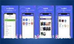 如何通过币安链钱包收取