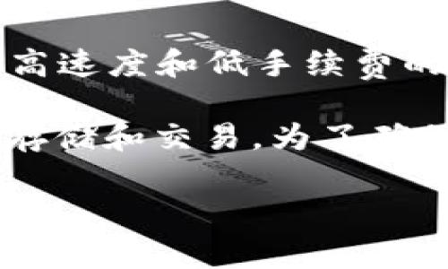 在小狐狸钱包（MetaMask）中，USDT（Tether）可以在多种区块链网络上存在，最常见的几种网络包括：

1. **以太坊网络（Ethereum）**：这是USDT最早的发行网络，也是最被广泛使用的网络。它以ERC-20代币的形式存在。

2. **波场网络（Tron）**：USDT在波场网络上以TRC-20代币的形式存在，通常交易速度更快且手续费相对较低。

3. **币安智能链（Binance Smart Chain）**：在币安智能链上，USDT以BEP-20代币的形式存在，类似于以太坊和波场网络的优势。

4. **Solana**：USDT也可以在Solana网络上发行，通过该网络可享受高速度和低手续费的交易。

小狐狸钱包支持多种网络，用户可以选择适合自己的网络进行USDT的存储和交易。为了确保安全和顺利交易，用户需确保在发送或接收USDT时，使用正确的网络。

如果你有进一步的问题或者需要更具体的信息，请告诉我！