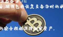 在讨论加密货币时，“T