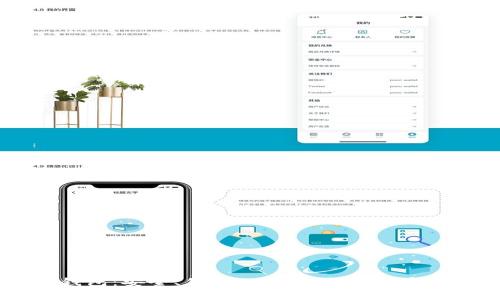Edge比特币钱包：安全、简便、功能多样的数字资产管理利器