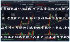    轻松管理财务！教你如
