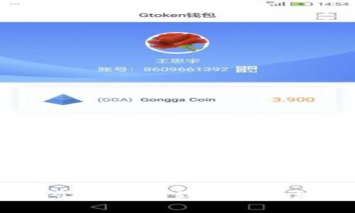 TPWallet跨链闪兑：瞬间到账的区块链金融新体验