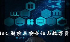 TPWallet：解密其安全性与数