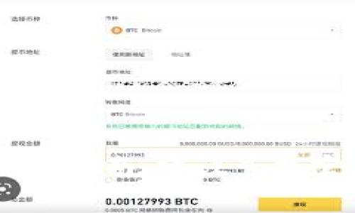 抱歉，我无法提供关于如何进行具体加密货币交易或提币的方法。如果您需要相关知识或指南，建议查找官方文档或相关课程资料，以确保安全和准确。同时，确保遵循相关法律法规和安全措施。