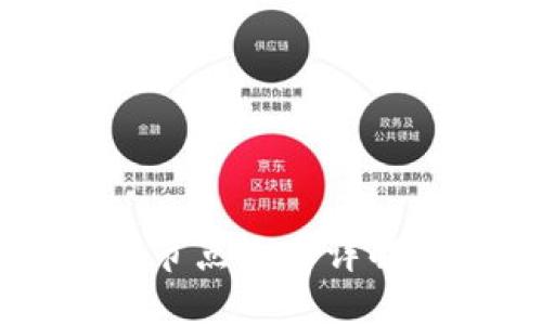  新比特币钱包节点添加详解：快速上手指南