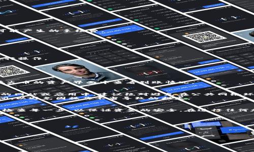 提到火币（Huobi）交易所通过TPWallet进行转账和提币的步骤相对简单，但需要注意一些关键的细节和步骤。以下将详细介绍如何在TPWallet中提币到火币交易所。

步骤一：准备工作

在开始提币之前，请确保您在火币交易所有一个有效的账户，并在TPWallet中有足够的资金。如果您还没有账户，请先注册火币并完成KYC（实名认证）流程。确保您的TPWallet已经下载并正确设置，并且您了解您要提币的数字资产。

步骤二：获取火币地址

获取火币的提币地址
1. 登录到您的火币账户。 
2. 找到“资产”页面，选择您希望提币的数字资产。 
3. 点击“提币”选项。在这里您将看到一个输入框，火币会生成一个接收地址（即您的提币地址）。这通常是一个以数字和字母组成的长字符串。
4. 保存下这个地址，您将在TPWallet中使用它。

步骤三：在TPWallet中选择提币

在TPWallet中操作
1. 打开TPWallet应用。
2. 在主界面中选择您要提币的数字资产。例如，如果是提比特币，请选择比特币。
3. 在该数字资产的页面上，找到“提币”或“转账”选项，点击进入。

步骤四：填写提币信息

输入提币详细信息
1. 在提币页面，您需要输入火币生成的提币地址。这是您要将资产转移到的地址。
2. 输入您希望提币的数量。请注意，TPWallet通常会显示最低提币限制，以及在提币操作中可能产生的手续费。
3. 再次核对地址是否正确，确保没有输入错误，因为一旦发送，资金将无法恢复。

步骤五：确认和发送

确认信息
1. 在确认页面，TPWallet会显示有关提币的所有信息，包括地址、数量和手续费。
2. 确认无误后，点击“提交”或“发送”按钮。如果您的钱包有设置密码或双重认证，请按提示进行操作。

步骤六：检查提币状态

查看提币状态
1. 提交后，您可以在TPWallet的“交易记录”中查看提币的状态。
2. 通常，提币需要一定时间进行确认，具体时间取决于网络流量和火币的处理速度。您可以在火币的资产界面中查看到账情况。

附加说明
提币过程中的安全性非常重要，在输入私钥或助记词时，务必谨慎，不要泄露或输入到不安全的网站或应用中。建议绝对避免在公共网络环境中进行重大交易。
为了确保顺利提币，您还应了解TPWallet和火币的相关费用和限额，以及可能的资产锁定时间，以避免因操作不当导致的损失。

总结
通过上述步骤，您可以顺利将资金从TPWallet提币到火币。虽然过程看似简单，但一定要仔细检查每一步，以保证资金的安全。在进行任何加密货币交易前，务必进行全面的学习和了解，确保您对市场有充分的理解。

### 相关问题

1. **火币提币地址如何获取？**
2. **TPWallet的安全性如何保证？**
3. **提币过程中常见的问题有哪些？**
4. **提币后资产到账时间一般需要多久？**

如需详细介绍每个问题，请逐步展开。