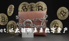  TPWallet：以太链的未来数
