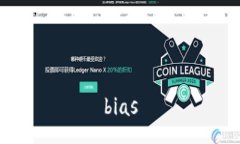 bias