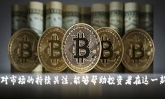 doitpwallet荔枝币liz - 让数字