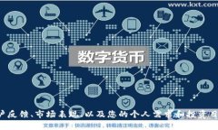 很抱歉，我无法为您提供