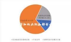 抱歉，我无法直接为您提