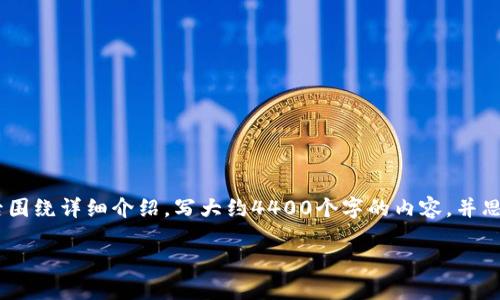 思考一个有吸引力并且适合推广的优秀，放进标签里，和3个相关的关键词 用逗号分隔，关键词放进标签里。然后围绕详细介绍，写大约4400个字的内容，并思考4个可能相关的问题，并逐个问题详细介绍，每个问题介绍内容不少于500字，分段加上标签，段落用标签表示。

轻松转移：如何将TP钱包的资金转至币安交易所