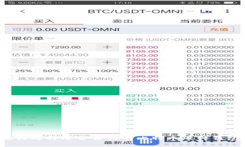 怎样选择适合自己的比特币硬件钱包？