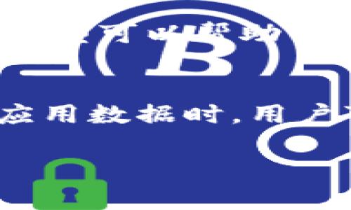创建TP钱包失败可能由多种原因造成。以下是一些可能的原因及解决方案，希望能够帮助你顺利创建TP钱包。

### 常见原因与解决方法

1. 网络连接问题
首先，确保你的设备连接到稳定的互联网。TP钱包需要连接到区块链网络，以便创建和管理钱包。如果网络连接不稳定，可能会导致创建失败。你可以尝试切换到不同的网络，比如从Wi-Fi切换到移动数据，反之亦然，或者重启你的路由器。

2. 应用版本问题
确保你使用的是最新版本的TP钱包。如果你的应用版本过旧，可能导致功能不稳定或不兼容。检查应用商店是否有更新，并及时进行更新。在更新后，有时还需要清缓存或重新安装应用来解决问题。

3. 设备兼容性问题
某些TP钱包的功能可能不兼容某些设备或操作系统版本。确保你的设备满足TP钱包的最低系统要求，并通过官方网站获取支持的设备信息。如果你使用的是较旧的设备，可能需要考虑升级设备以便正常使用TP钱包。

4. 密码或备份确认问题
如果你在创建钱包时需要设置密码或进行备份，请确保遵循应用的指示。某些密码要求强度，必须包含大小写字母、数字和特殊字符。如果备份不正确或未完成，可能会导致创建失败。务必仔细检查并完成这些步骤。

### 可能的相关问题

1. **TP钱包创建失败的错误信息是什么？**
   - 在使用TP钱包时，可能会遇到各种各样的错误信息，例如“网络连接失败”、“创建钱包失败”或“未知错误”。这些信息通常提示你遇到什么问题，如何处理。你可以查看官方文档或社区论坛，以便更好地理解这些错误信息的含义及解决方法。

2. **如何保护TP钱包的安全性？**
   - 钱包的安全性是每个用户需重视的问题。使用TP钱包时，需注意使用强密码、启用两步验证、保持私钥的安全等。关于如何保护TP钱包的安全，社区和官方通常会提供安全指南和最佳实践，建议用户遵循，以避免潜在的资产损失。

3. **TP钱包支持哪些类型的资产？**
   - TP钱包作为一款多链钱包，支持多种区块链和资产，包括ERC20、TRC20等标准的代币。了解TP钱包支持的资产类型可以帮助用户更好地管理自己的数字资产，选择适合自己的投资组合和交易方式。

4. **如何恢复TP钱包？**
   - 在资产管理中，恢复钱包是保证资产安全的重要步骤。TP钱包通常会提供助记词或私钥的备份。在丢失设备或应用数据时，用户可以使用这些信息恢复钱包。详细的恢复步骤会因应用而异，建议用户熟悉相关操作流程，以确保能够顺利恢复钱包。

希望以上信息能帮助你解决TP钱包创建失败的问题。如果还有其他疑问或需要进一步的帮助，随时可以询问。