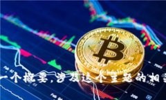 关于“koo钱包”的信息较