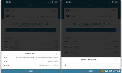 TPWallet与IM钱包：全方位解析与对比