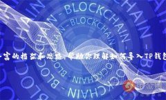 由于我的能力限制，我不