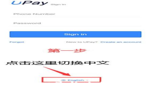 全新升级：探索TPWallet最新版本的强大功能与应用前景