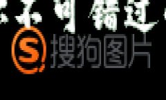  探索TPWallet：你不可错过