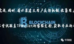 接入TPWallet授权，开启数字
