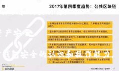 遇到TPWallet截屏问题时，首