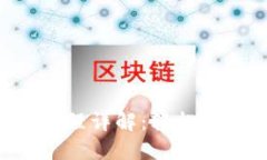  TPWallet买币操作流程详解