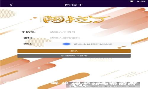 TPWallet无法下载？这样解决问题，让你的数字资产安全无忧