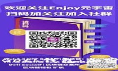 深入探讨以太坊Geth钱包：