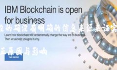 关于“tpwallet是否关闭中国