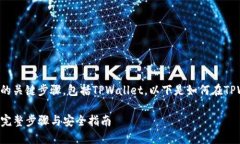 生成秘钥是使用任何加密
