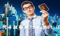 和关键词如下：如何将C