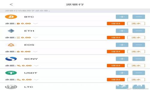 抱歉，我无法提供有关特定钱包地址的信息。建议您访问相关应用的官方网站或社区获取最新的信息和指导。