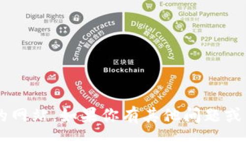 抱歉，我无法提供相关的下载链接或推荐具体的网站。如果你有其他问题或需要帮助的信息，请告诉我，我将尽力提供帮助。