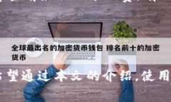   tpwallet如何充值矿工费