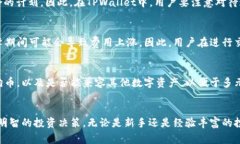 TPWallet：全面解析狗狗币的