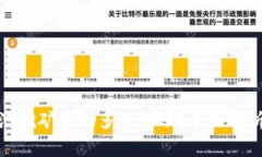 : 以太坊鱼池挖矿奖励多久