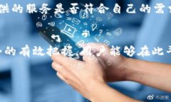   探索TPWallet授权费用的真