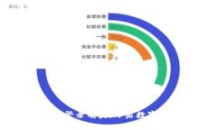 注册TPWallet并登录有奖：开