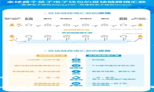 以下是你请求的内容构建：


以太坊钱包的官方类型及其区别详解