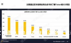 悟空冷钱包：安全存储U