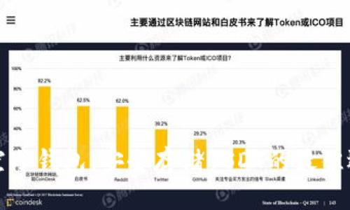 悟空冷钱包：安全存储USDT的最佳选择