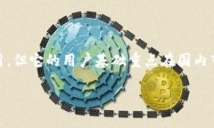 TPWallet 是一款专注于加密