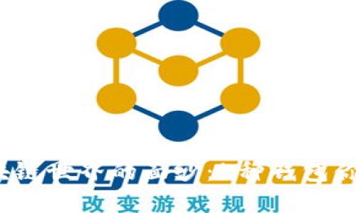 揭开区块链世界的面纱：5种钱包你用几种？