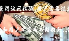 TPWallet：打造安全高效的数