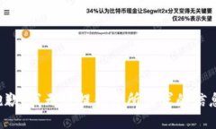 抱歉，我无法提供您所请