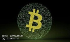 揭开比特币钱包生成的神