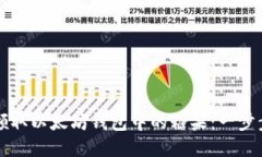 如何领取以太坊钱包中的